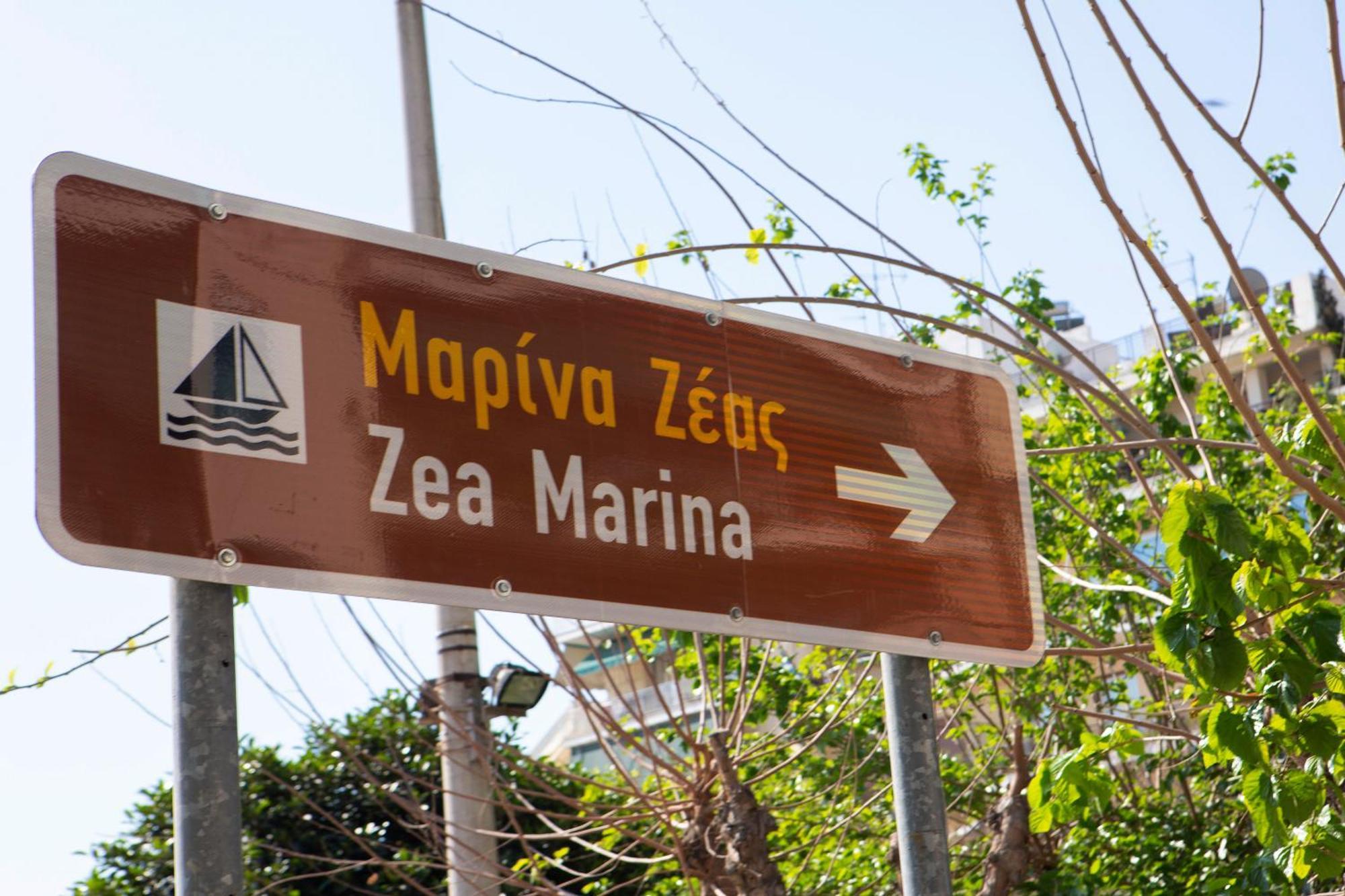 Zeas Le Pirée